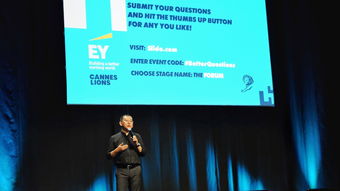 為你驕傲 2018戛納國際創(chuàng)意節(jié)上閃耀的“中國制造”數(shù)字文化創(chuàng)意